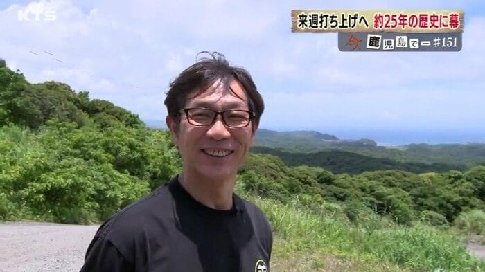 京極義一さん