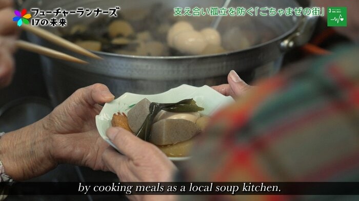 「おばあちゃんの手作り食堂」で作られたおでん