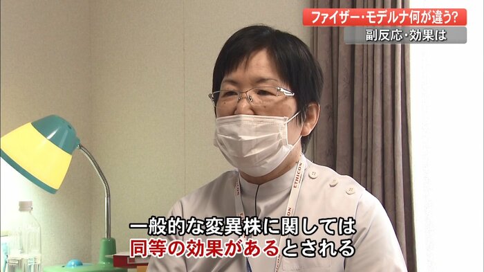 つちばし医学研究所所長・武市牧子医師