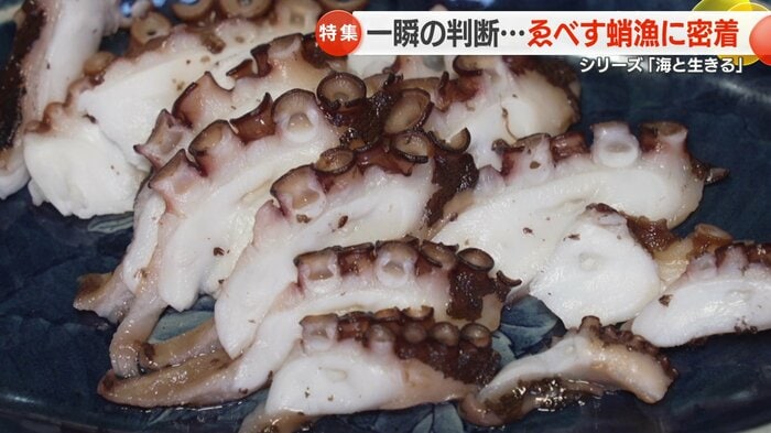 歯応え抜群のゆでタコの刺身
