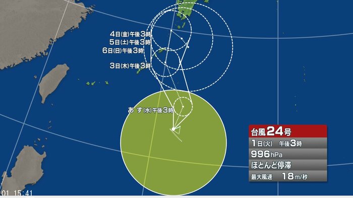 台風24号の進路予想図