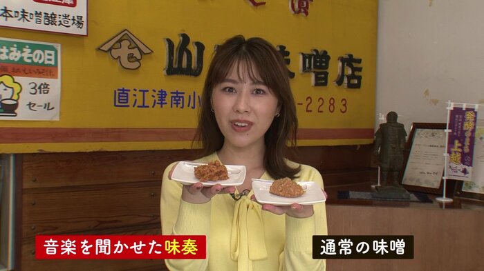 作り方で味噌の色に差が出た