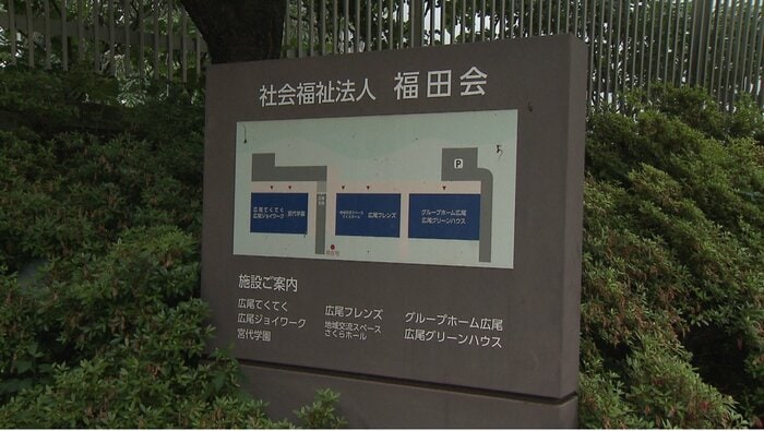 ロドヴィッチ元大使が福田会の看板を目にした事から交流が始まった