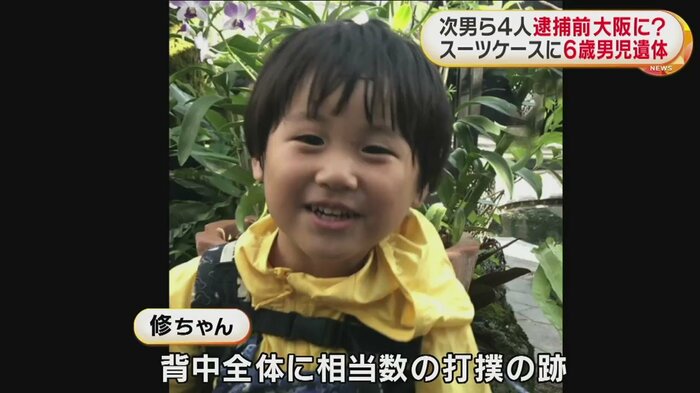 幼くして亡くなった、修ちゃん