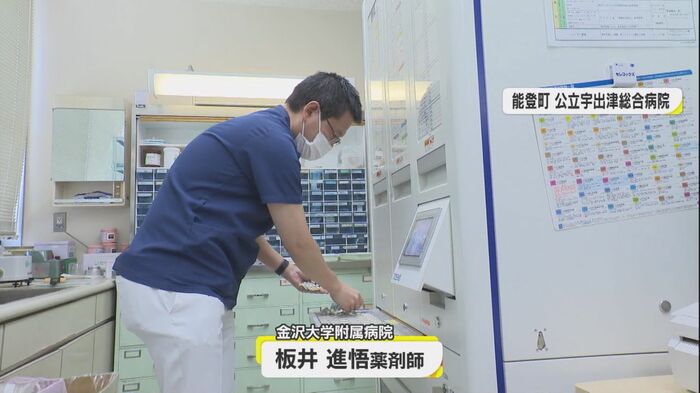 故郷で働くことになった板井進悟さん
