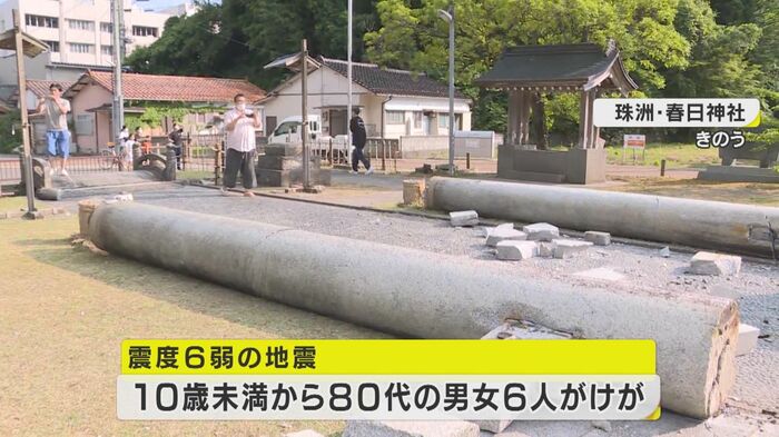 能登有数の祭りがある神社の鳥居も無残な姿に…