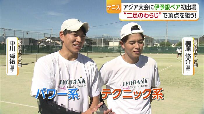 「アジア大会」に日本代表として初めて出場