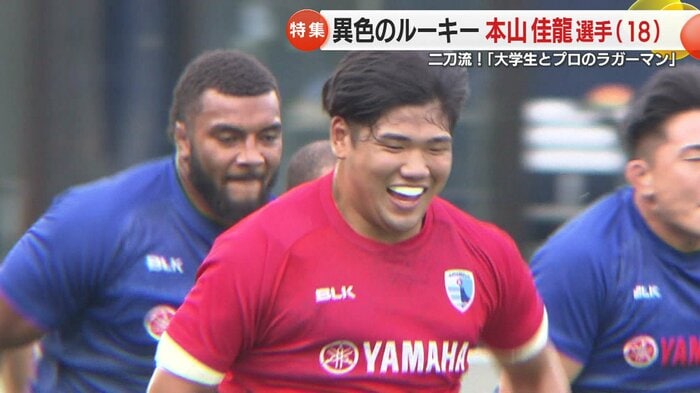 がんばれ！本山選手！！