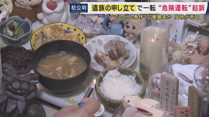 汐里さんの分の食事を作り続けている