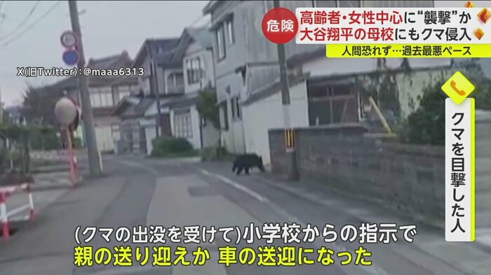 (秋田・大仙市 10月14日)