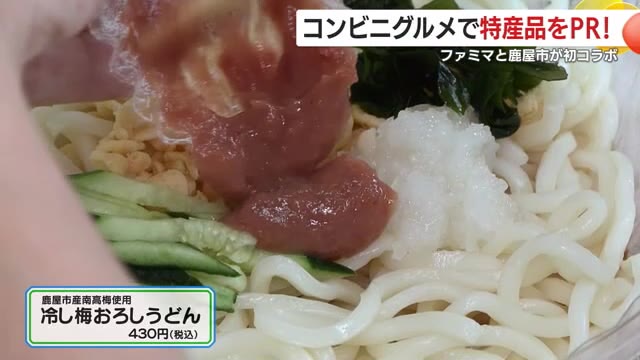 さっぱりして美味しそう!