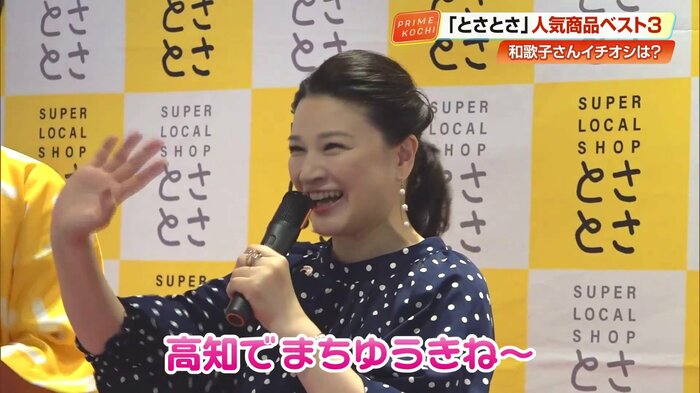 笑顔で話す島崎さん