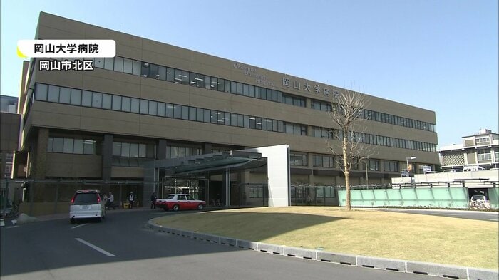 岡山市北区にある岡山大学病院