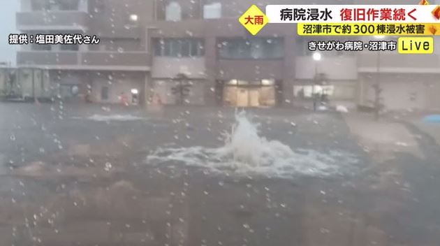 冠水した「きせがわ病院」の駐車場(6月2日)