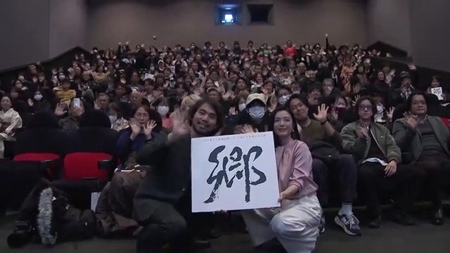 鹿児島の風景があなたの“青春”を揺さぶる