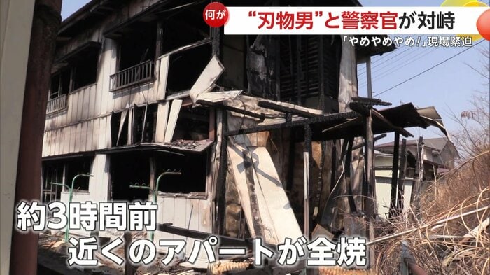 全焼した近隣のアパート
