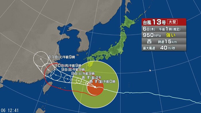 台風13号の進路予想図