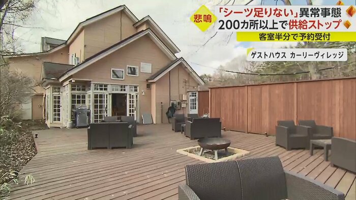 満点の星空が望める露天風呂が人気のこちらのゲストハウスでは…