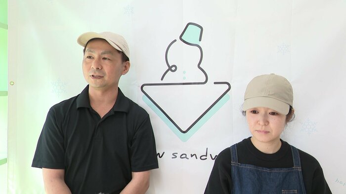 笹沢友樹さん、和華さん夫婦