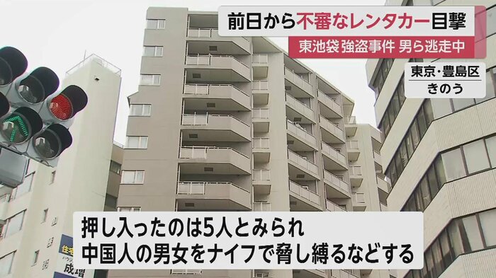 現金約100万円などを奪った事件 部屋にいた男女を結束バンドで縛った