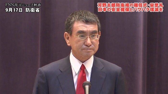 【フル】河野太郎防衛相の離任式・栄誉礼 日本の安全確保と自衛隊のパワハラ撲滅訴える 想定外の一幕も
