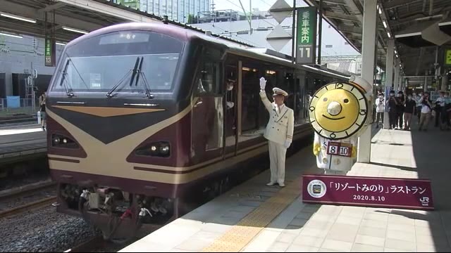 「リゾートみのり」ラストラン 鉄道ファンが別れ惜しむ 仙台駅