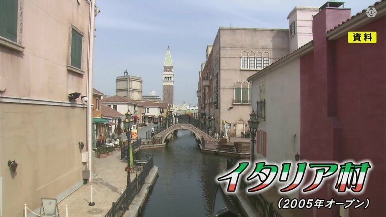 設計位置からズレて建つ…蒲郡市役所の違法建築で思い出される『イタリア村』名古屋港の木造禁止エリアに14棟も｜FNNプライムオンライン
