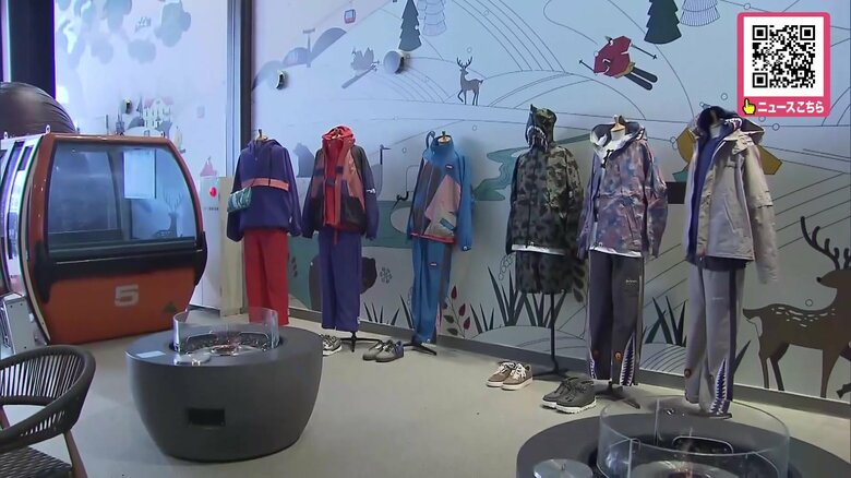 札幌国際スキー場で人気ファッションブランド「A BATHING APE」のレセプション…新施設「Lounge THE 6」グランドオープンに先駆け実施―ゴンドラも特別カラーに〈札幌市〉｜FNNプライムオンライン