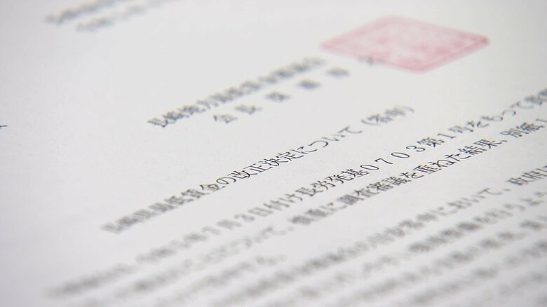 最低賃金「45円」アップ 898円を答申　過去最大の引き上げ額…生活への影響は【長崎発】｜FNNプライムオンライン