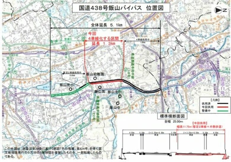 国道４３８号「飯山バイパス」（丸亀市）の一部区間　１０日から２車線→４車線に【香川】｜FNNプライムオンライン