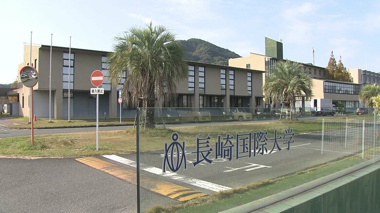 県北唯一の理工系学部の開設へ…長崎国際大が事業者と情報交換 IT人材の育成へインターンシップも｜FNNプライムオンライン