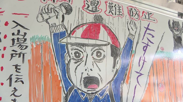 「たすけてーっ」警察の元似顔絵捜査官が描く“楳図かずお風”ホラーイラスト　死者6人、相次ぐきのこ採り遭難　“恐怖の表情”で危険訴える「おっかないという気持ちを伝えたい」　長野・上田警察署｜FNNプライムオンライン