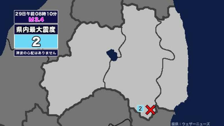 【地震】福島県内で震度2 福島県中通りを震源とする最大震度2の地震が発生 津波の心配なし｜FNNプライムオンライン