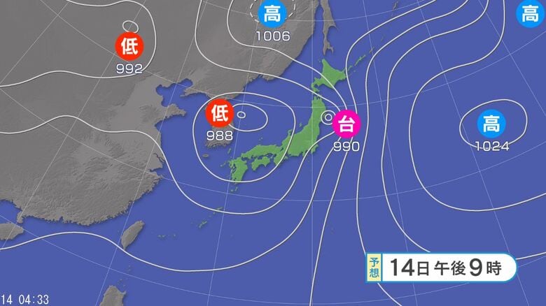 「警報級の大雨」の可能性　24時間予想降水量は東海・四国200ミリ、近畿180ミリ、中国・九州南部80ミリ（15日午前6時まで・多い所で）｜FNNプライムオンライン