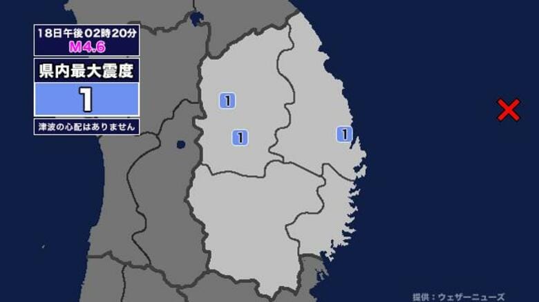 【地震】岩手県内で震度1 三陸沖を震源とする最大震度1の地震が発生 津波の心配なし｜FNNプライムオンライン