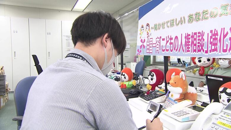 子どものSOSに気づく― 夏休み明けに増加する精神的苦痛 どう解決する？ いじめによる悲劇を繰り返さないために “小さなサイン”を見逃さないで｜FNNプライムオンライン