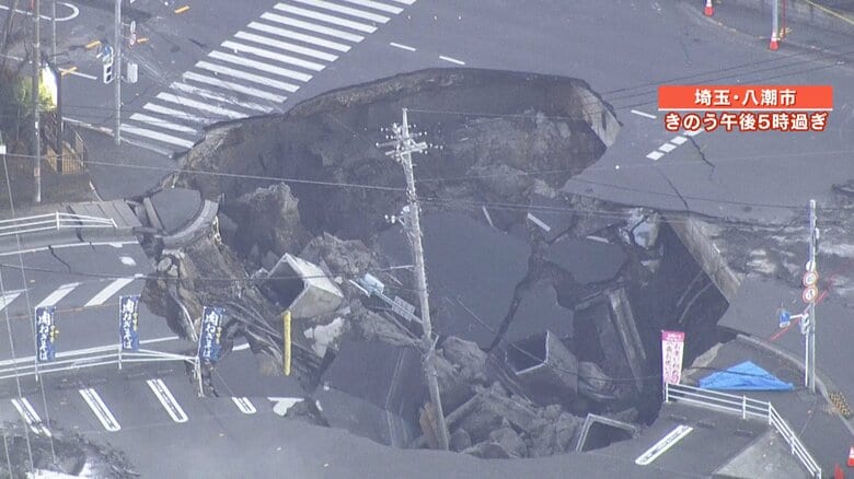 道路陥没 救助作業続く中… “下水道の使用制限” 120万人に影響「お風呂は入れっぱなし」飲食店では紙皿・紙コップで対応｜FNNプライムオンライン