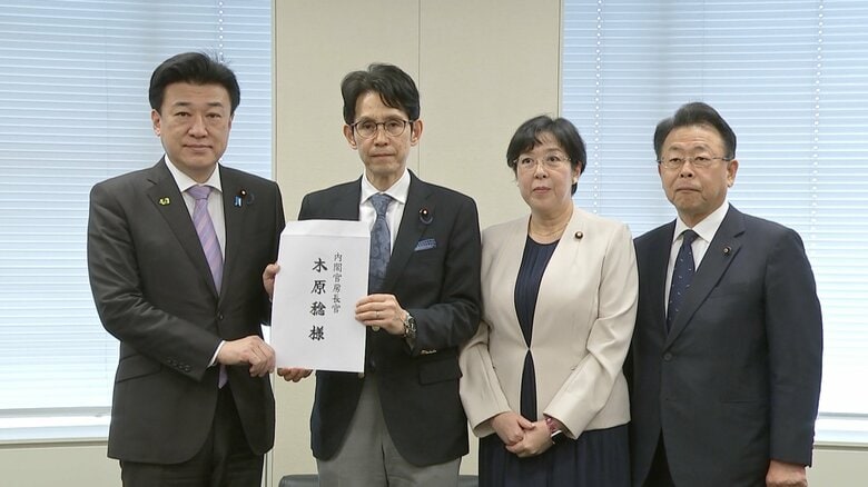 電気・ガス補助金の再開など求めて中道・立憲・公明が木原長官へ緊急提言｜FNNプライムオンライン