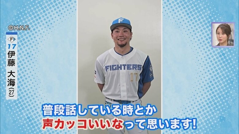 【ファイターズ】「声がイケボ！」「泣き虫でピュア！」選手たちが語る“推しチームメート”とは？ファイターズの絆と人柄に触れる『#ファイターズいいね！シリーズ』が話題―UHBいっとこ！みんテレ｜FNNプライムオンライン