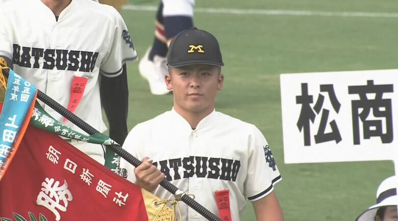 【夏の甲子園】最多39回目出場の長野県代表・松商学園ナインが堂々行進　初戦は大会7日目第4試合・三重県代表・三重高校と対戦｜FNNプライムオンライン