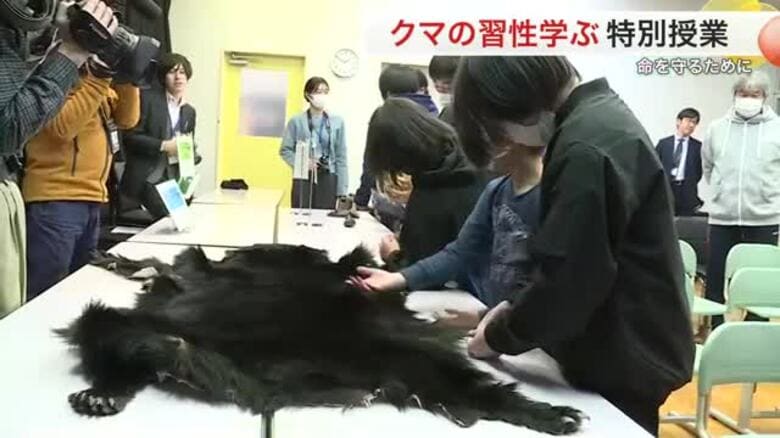 クマ出没が去年の１６倍　非常事態宣言の加美町で特別授業　「記憶力いい」習性と対処法を学ぶ〈宮城〉｜FNNプライムオンライン