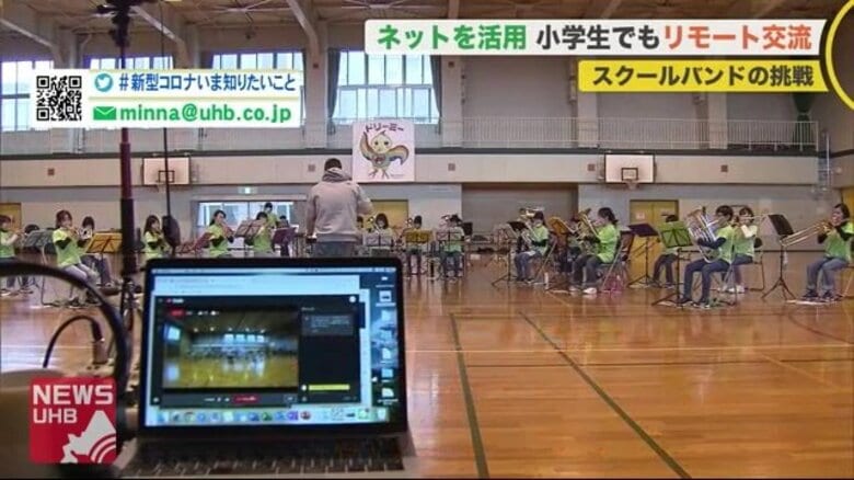 ‟公教育の壁”に風穴を…小学生スクールバンドの挑戦　札幌と仙台の子供たちがリモート交流｜FNNプライムオンライン