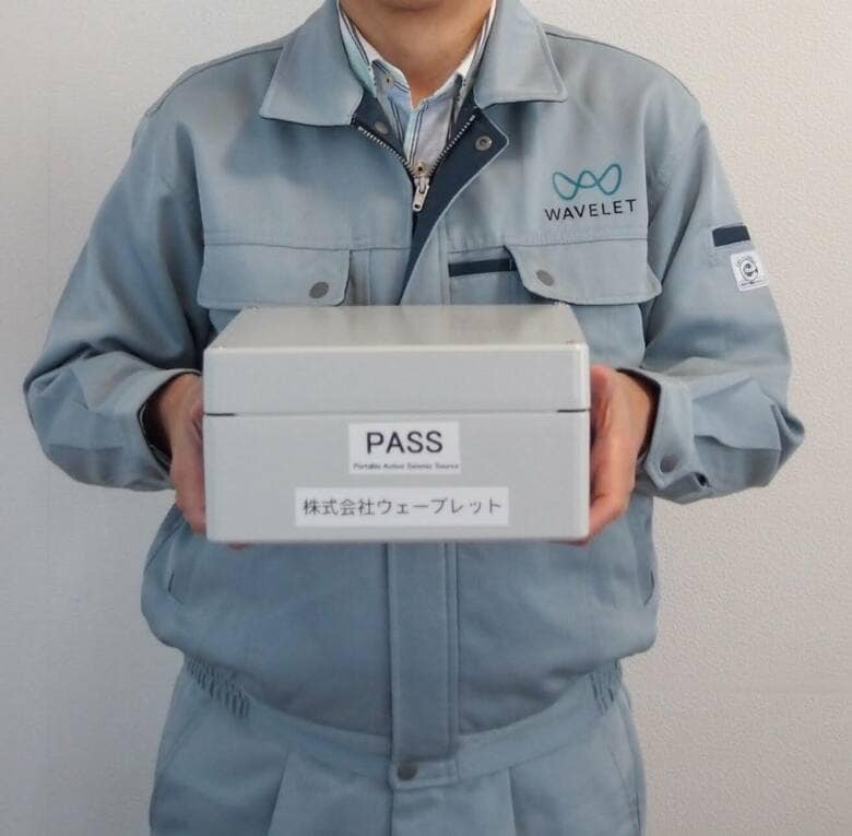 ウェーブレット、地下埋設物の位置特定を短期間で実現する革新的技術を実証