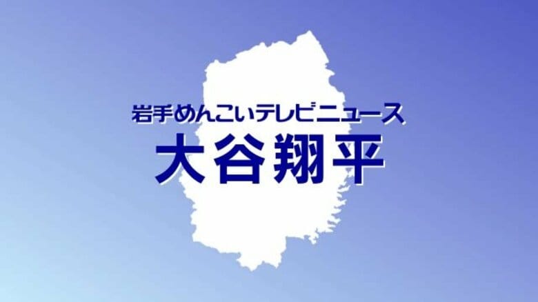 【速報】大谷翔平　待望のドジャース１号　４１打席目｜FNNプライムオンライン