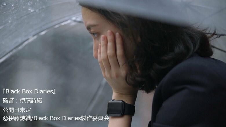 【アカデミー賞】伊藤詩織さん監督「Black Box Diaries」が長編ドキュメンタリー賞にノミネート　短編アニメ賞に西尾大介監督「あめだま」も｜FNNプライムオンライン