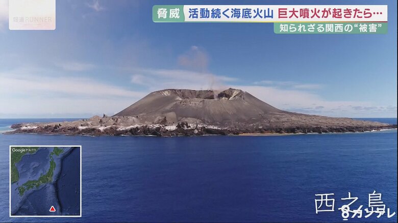トンガは他人事でない　「いつ起きてもおかしくない」日本近海の海底火山の脅威…7300年前には巨大噴火で壊滅的被害｜FNNプライムオンライン