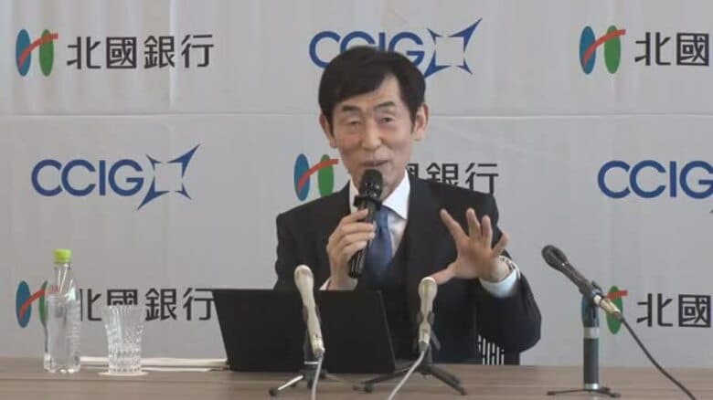 CCIグループ純利益126億円で過去最高　金利上昇と貸付残高増加が追い風に｜FNNプライムオンライン