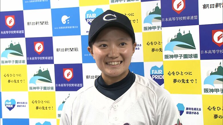 夏の甲子園で史上初…女子高校生が始球式でストライク投球 中京大中京・森本さん「360度お客さんで楽しかった」｜FNNプライムオンライン