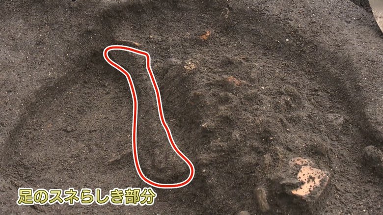 福島・川俣町「前田遺跡」