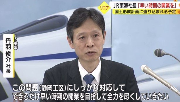 5月24日の記者会見